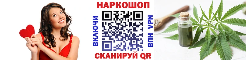 Что такое Волгореченск ГАШИШ Конопля APVP Мефедрон АМФЕТАМИН Кокаин