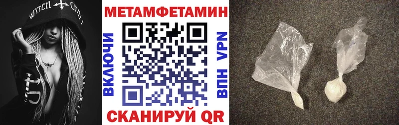 АМФЕТАМИН Розовый  купить наркотики сайты  Волгореченск 