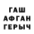 БУТИРАТ жидкий экстази Udgin Fufsa