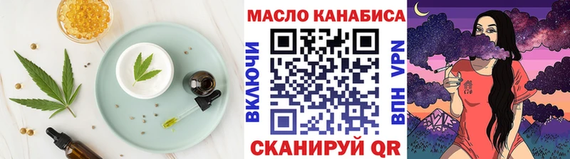 Печенье с ТГК марихуана  KRAKEN зеркало  Волгореченск 