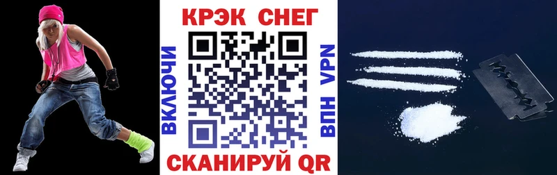 KRAKEN сайт  Волгореченск  Кокаин Колумбийский 