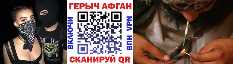 нарко площадка какой сайт  где купить   Волгореченск  Героин Афган 
