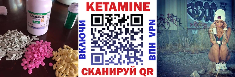 КЕТАМИН ketamine  купить   Волгореченск 
