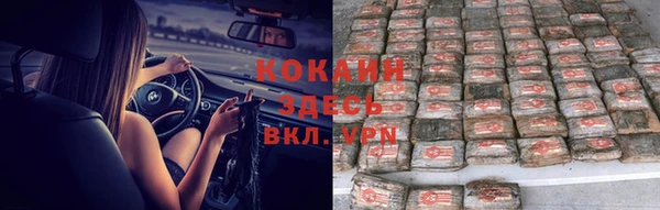 мефедрон мука Болотное