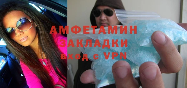 МДМА Болохово