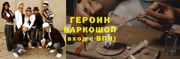 героин Богданович
