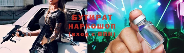 apvp Валдай