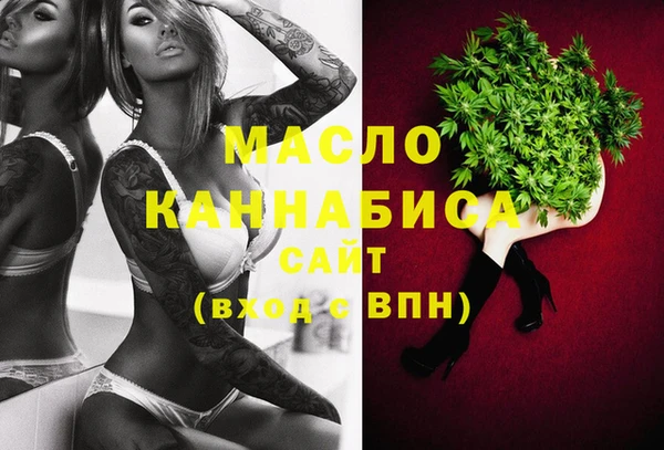 бутират Беломорск