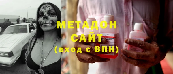 дмт Богородск