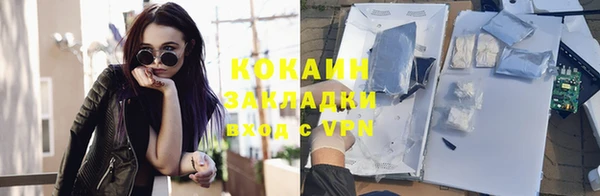скорость mdpv Балахна