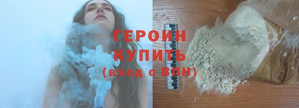 героин Богданович