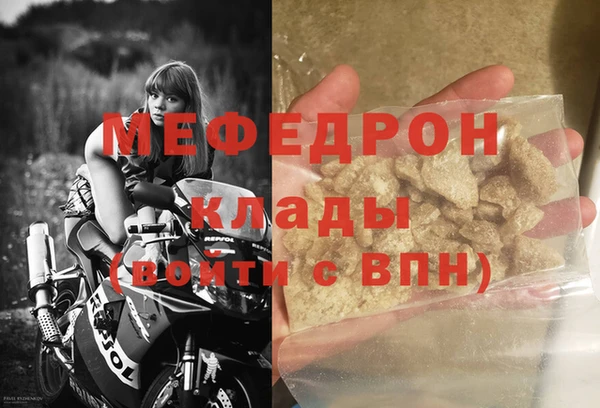 бутират Беломорск