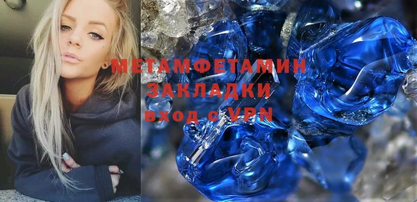 бутират Беломорск