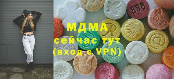 дмт Богородск