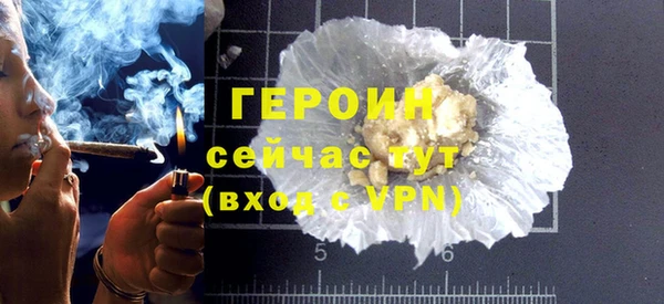 амф Белокуриха