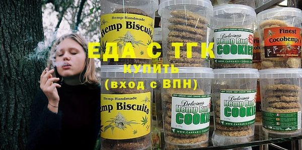 бутират Беломорск