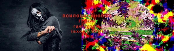 бутират Беломорск
