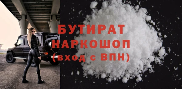 героин Богданович
