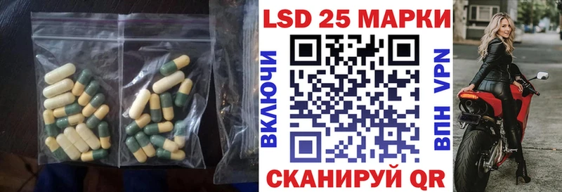 LSD-25 экстази ecstasy где найти Волгореченск