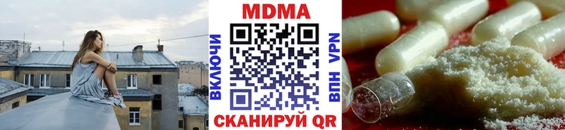 наркошоп  Волгореченск  МДМА молли 
