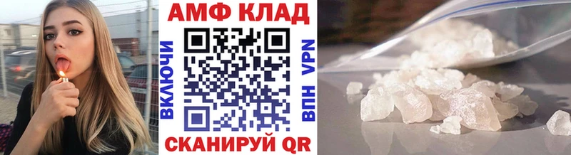 Метамфетамин мет  Волгореченск 