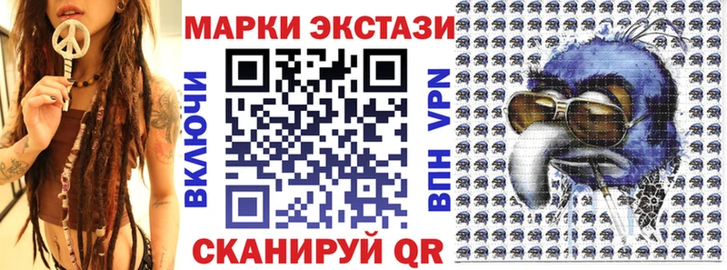 купить закладку  Волгореченск  Наркотические марки 1500мкг 