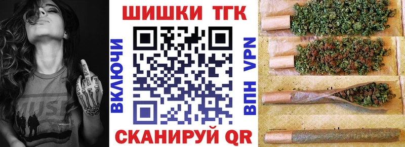 купить наркотик Волгореченск ОМГ ОМГ онион Шишки марихуана MAZAR